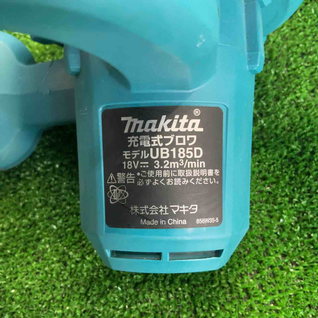 ★マキタ(makita) コードレスブロワ UB185DZ【草加店】