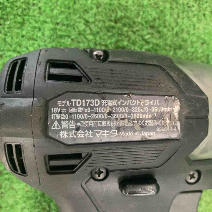★マキタ(makita) コードレスインパクトドライバー TD173DZB【川崎店】