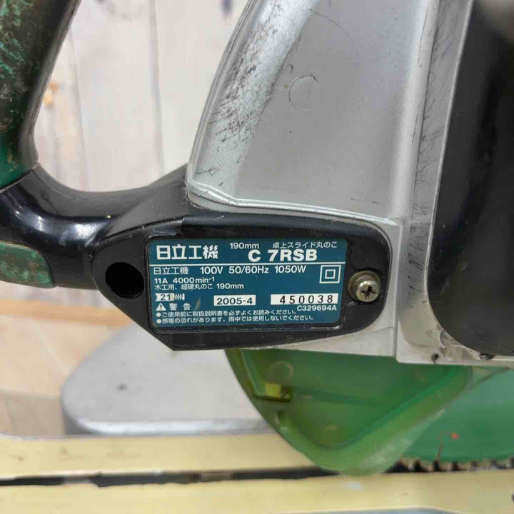 ◇ハイコーキ(HIKOKI ※旧:日立工機) 卓上スライド丸ノコ C7RSB【八潮店】