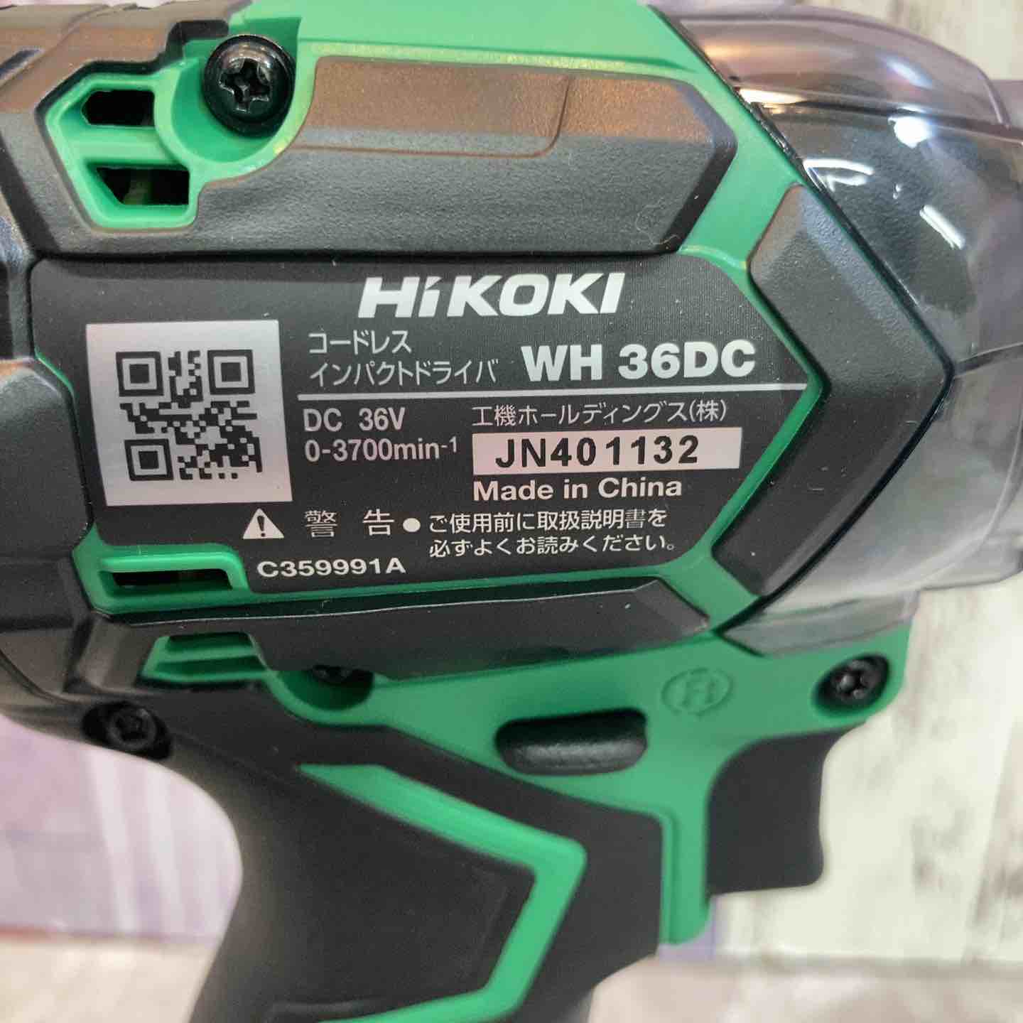 未使用品】ハイコーキ HIKOKI 36V コードレスインパクトドライバー