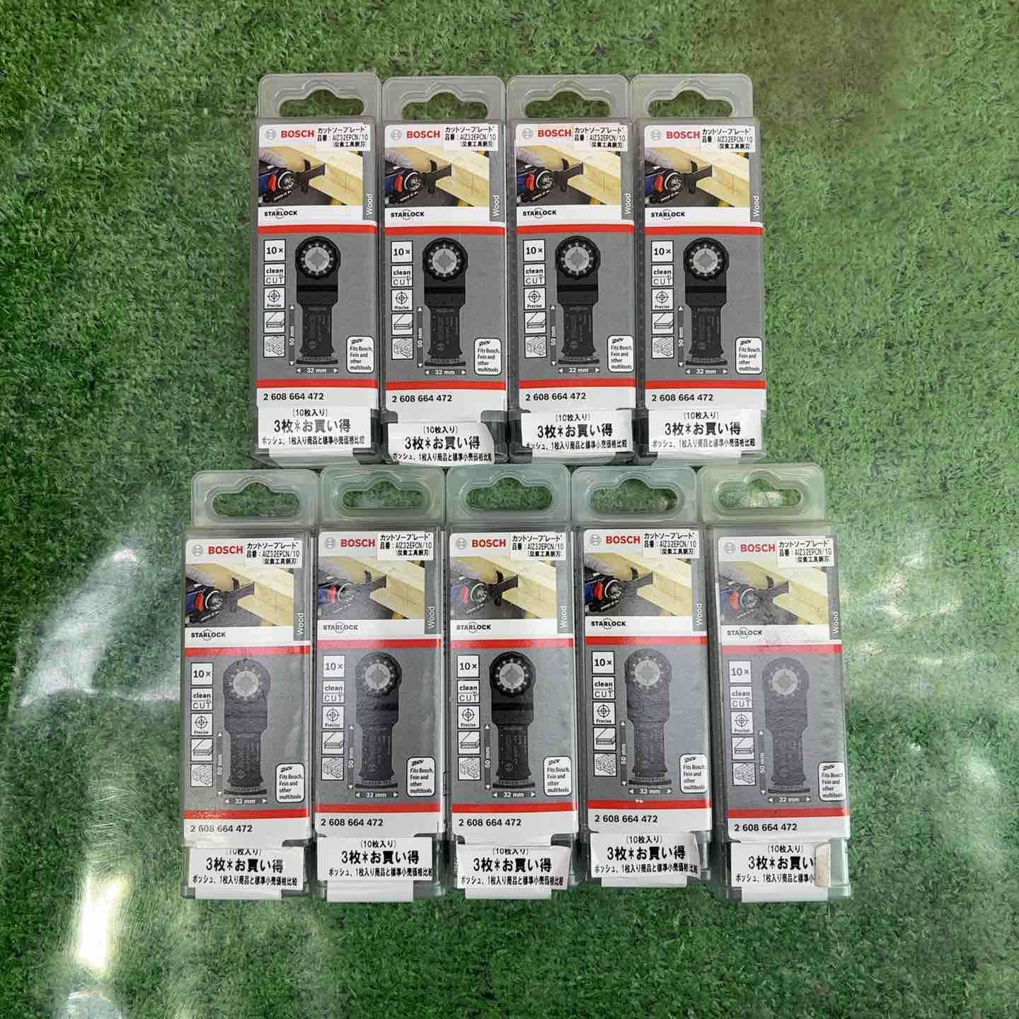 ☆お得なセット品☆BOSCH(ボッシュ) カットソー・マルチツール用