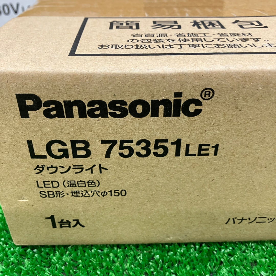 【未使用品】パナソニック ダウンライトまとめ(LGD1030VLB1 LGB73301LE1 LGB75351LE1)【電材館越谷店】