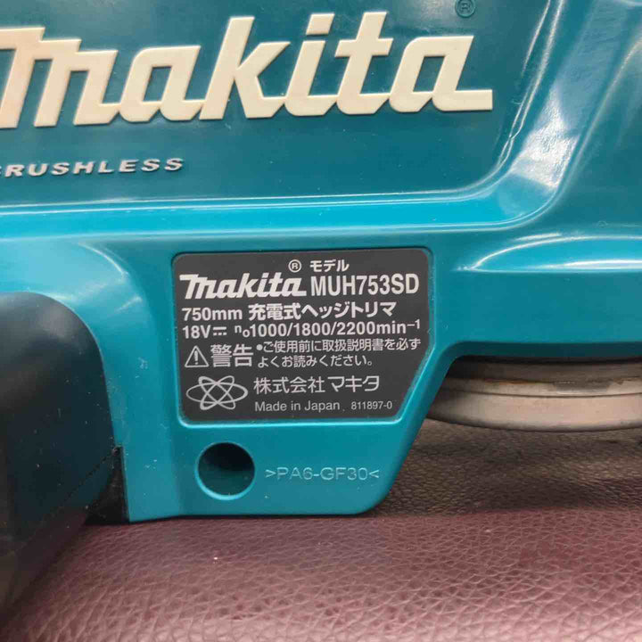 【中古品】 マキタ(makita) コードレスヘッジトリマ MUH753SDZ 18V 【東大和店】