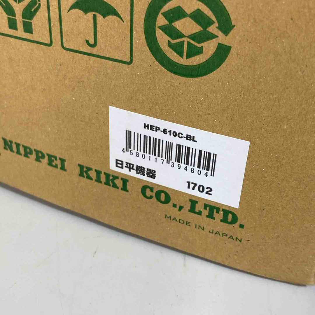 ▼日平 リール コンセントリール 10M 125V・10A(コード引き出し時)　HEP-610C-BL② 長期保管品【戸田店】
