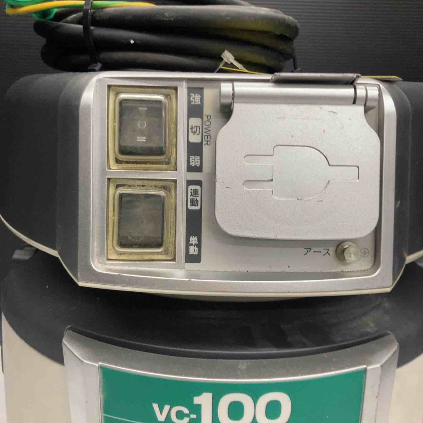 ◇リョービ(RYOBI) 集じん機 VC-1100【戸田店】 – アクトツール
