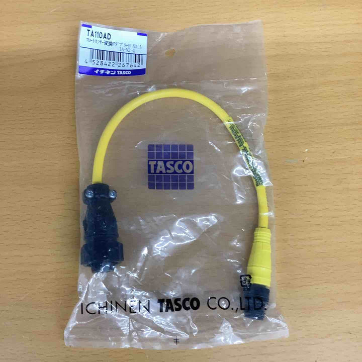 TASCO イチネン タスコ フロートセンサー変換アダプターB NO.3 TA110AD 変換コネクタ 回収容器 配管 排水【越谷店】