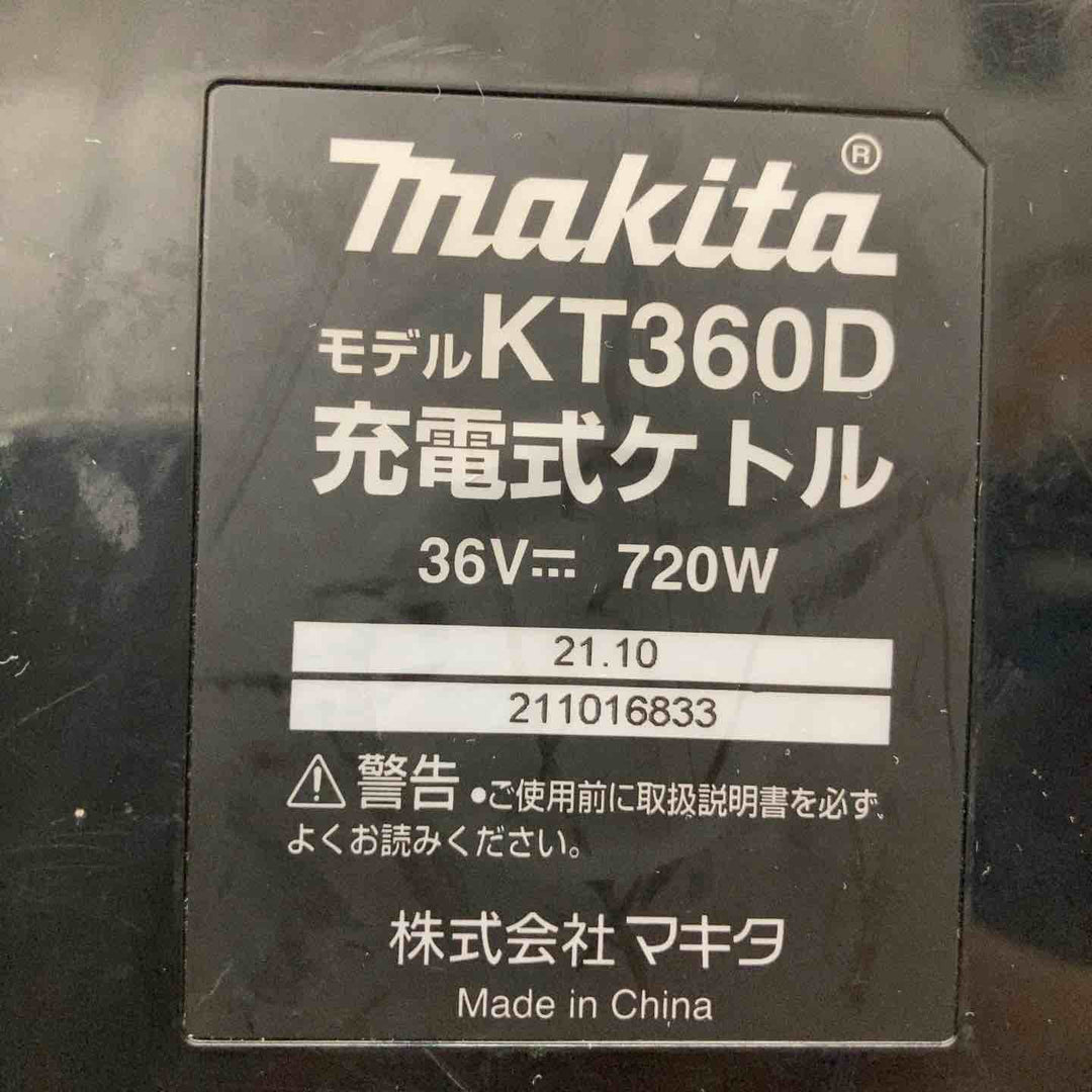 ☆マキタ(makita) コードレスケトル KT360DZ【戸田店】