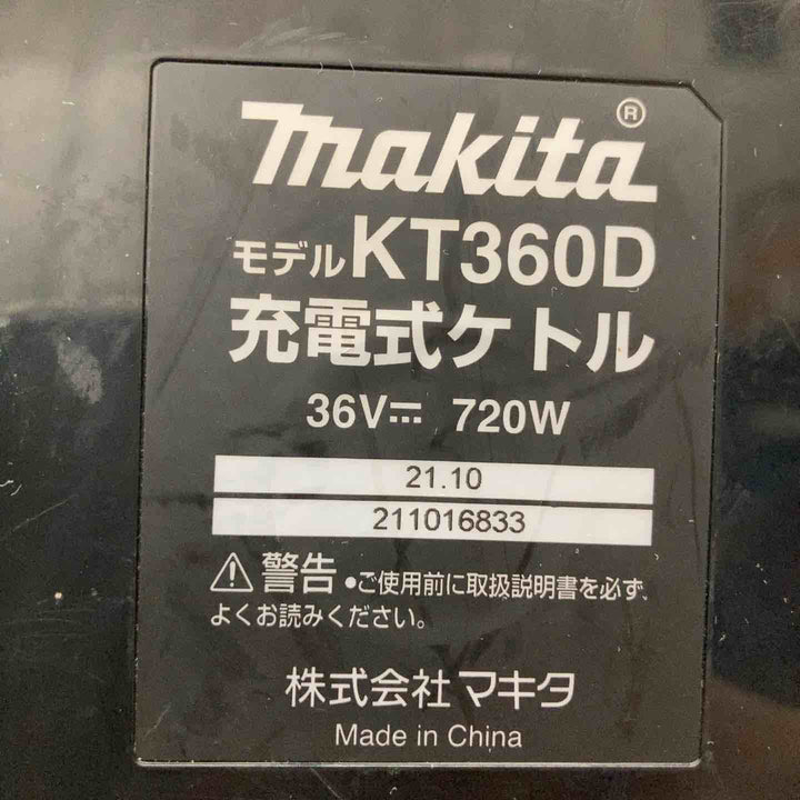 ☆マキタ(makita) コードレスケトル KT360DZ【戸田店】