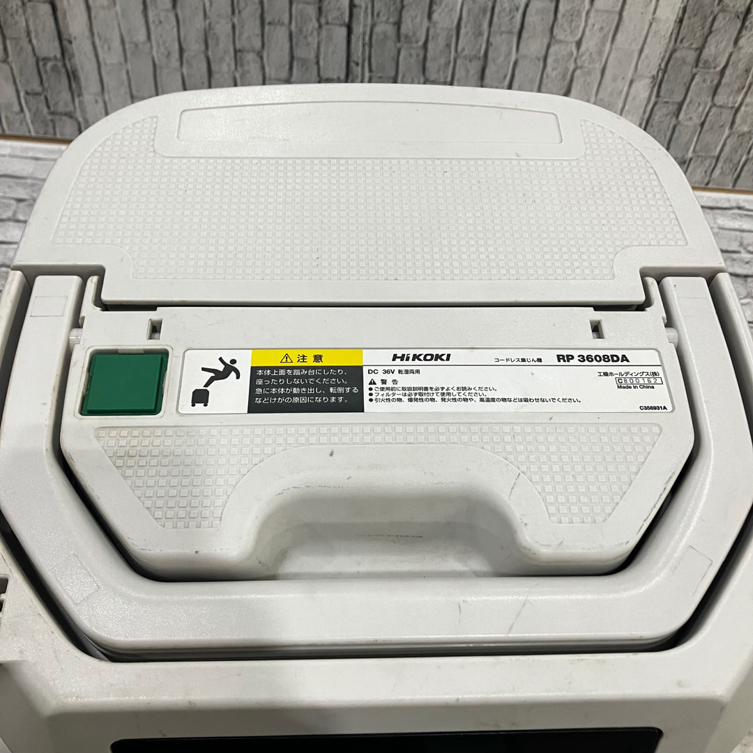 ★ハイコーキ(HIKOKI ※旧:日立工機) コードレス集じん機 RP3608DA(L)(NN)【川口店】