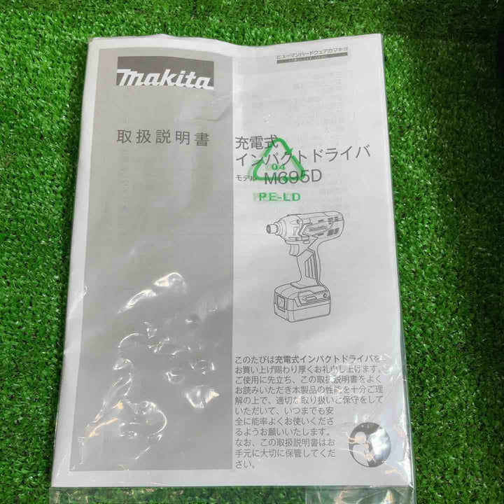 マキタ(makita) コードレスインパクトドライバー M695DSA【桶川店】