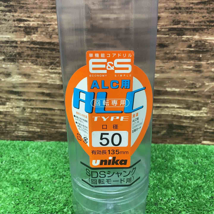 ユニカ(unika) ESコアドリル ALC用 SDSシャンク 50mm ES-A50SDS (金属・金工)【川越店】
