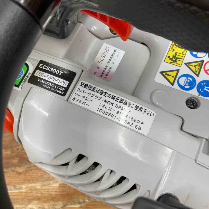 ◇エコー(ECHO) エンジンチェンソー ECS300T【柏店】