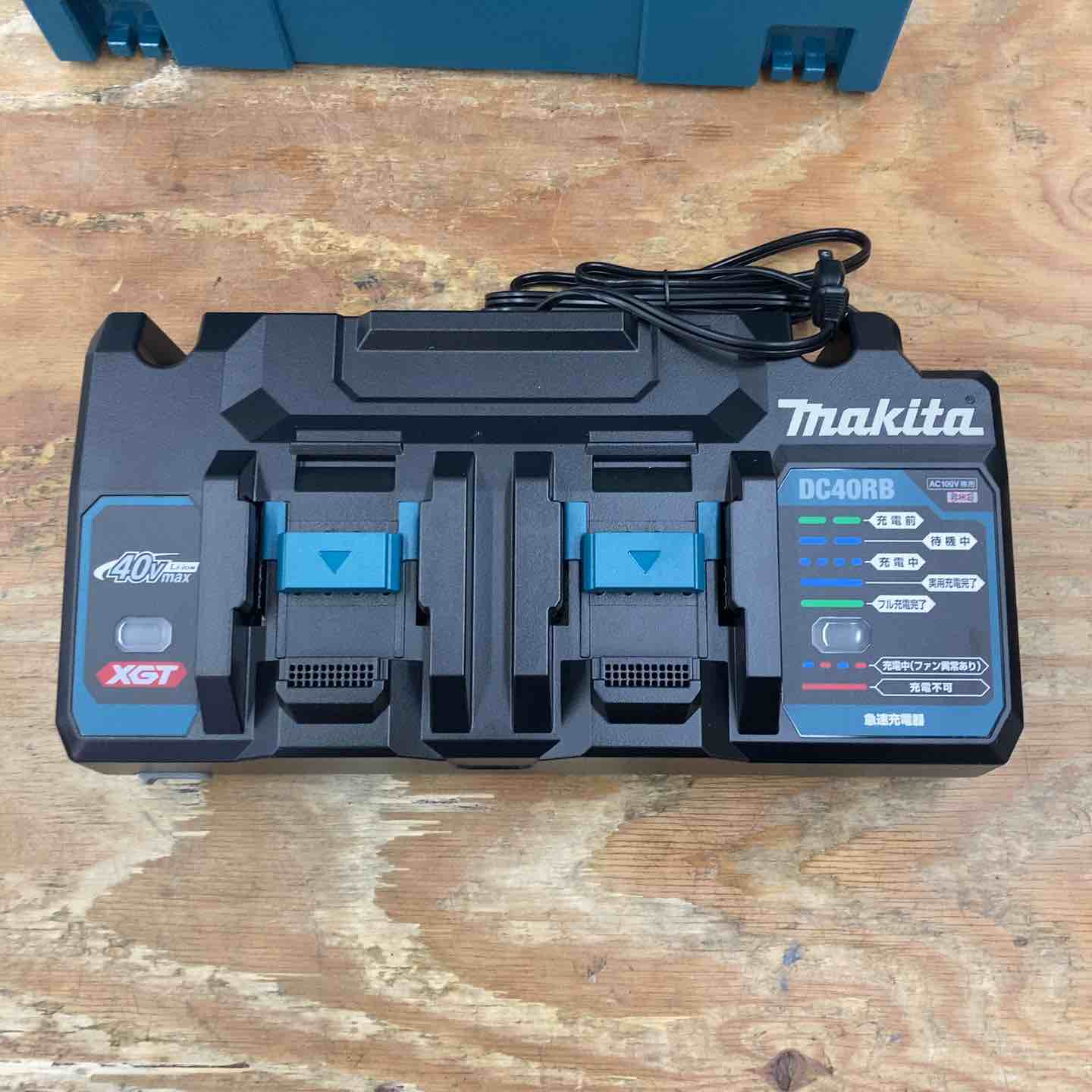 ☆マキタ(makita) パワーソースキットXGT8 A-74837【柏店 ☆マキタ(makita) パワーソースキットXGT8 A-74837【柏店