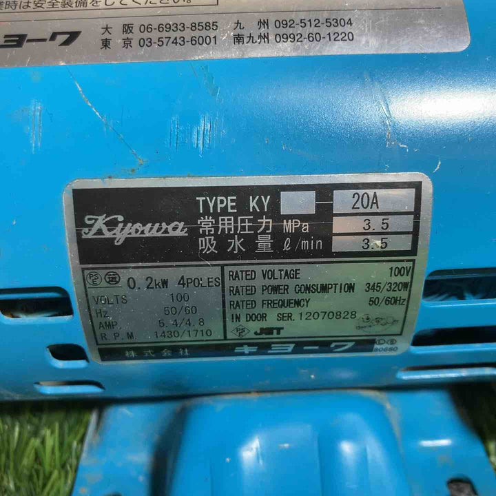 【中古品】◇キョーワ(KYOWA) 水圧テストポンプ KY-20A　通電のみ確認しています【戸田店】