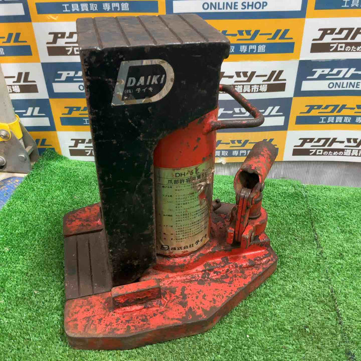 ◇ダイキ(DAIKI) 爪ジャッキ DH-5E【草加店】