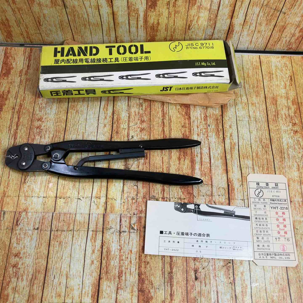 JST 日本圧着端子製造株式会社 手動式圧着工具 YHT-2210【川崎店