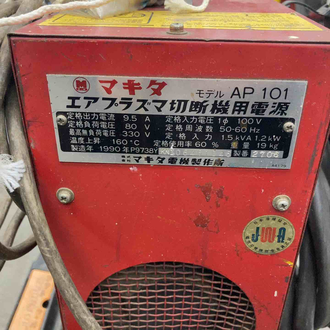◇マキタ(makita) エアプラズマ切断機 AP101【川崎店】