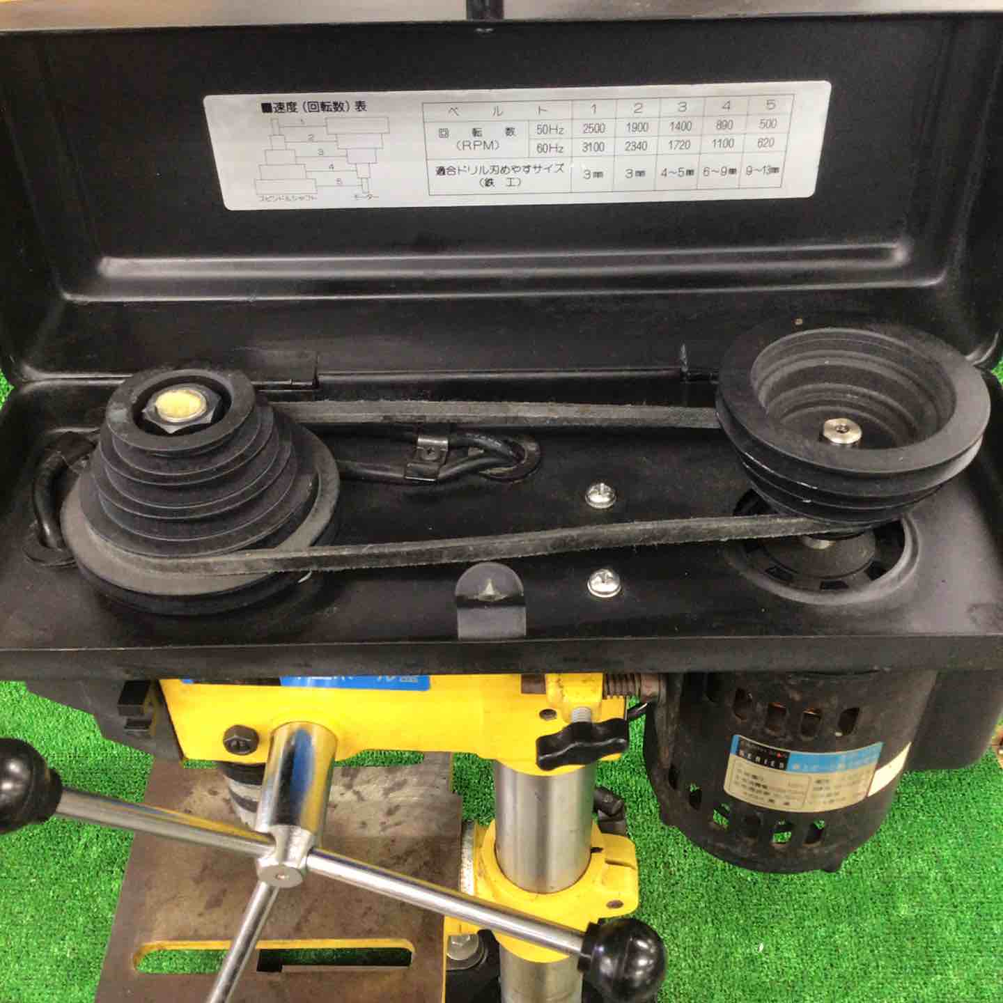 アースマン 卓上ボール盤 DP-200【川崎店】 – アクトツールオンライン