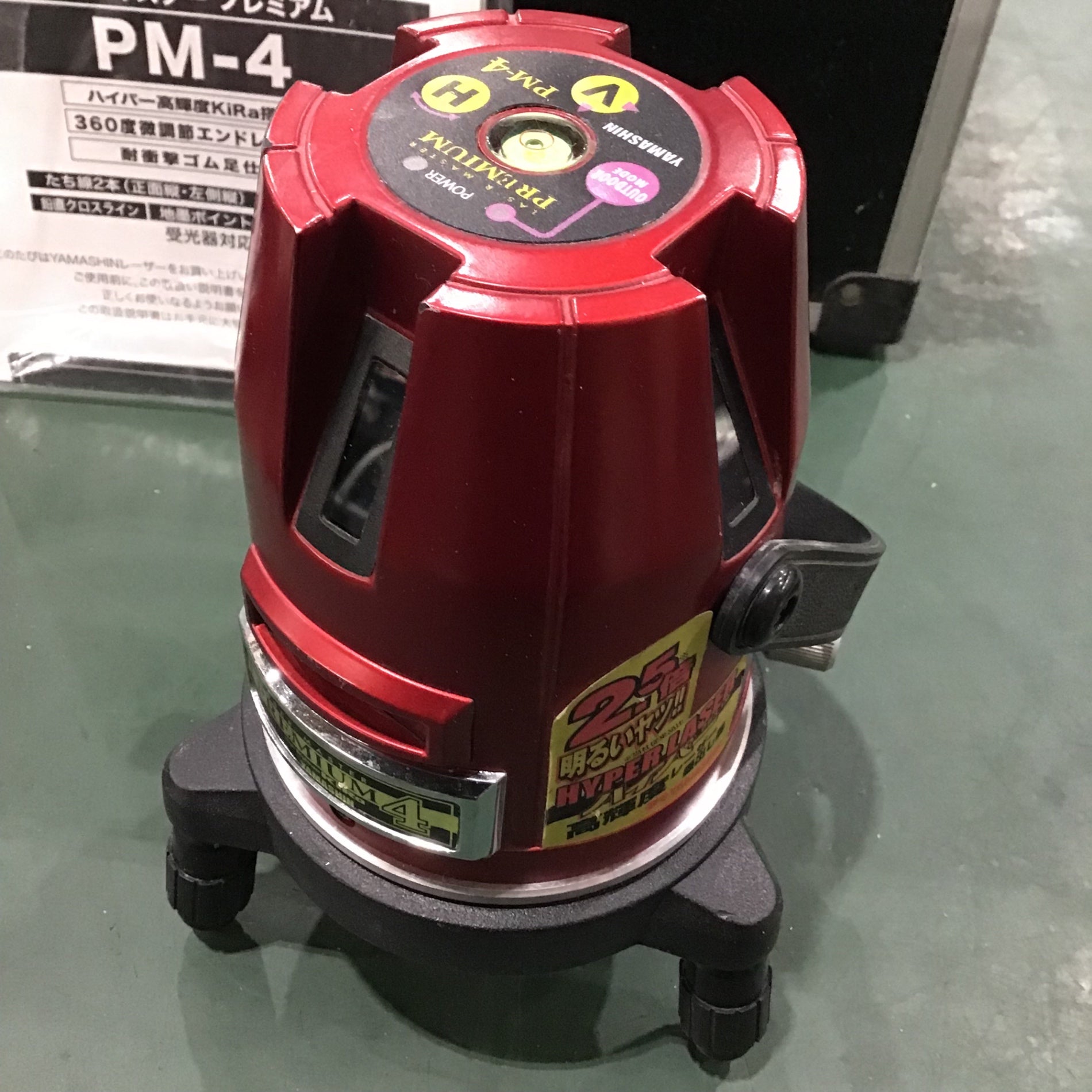 〇山真製鋸(YAMASHIN) レーザー墨出し器 PM-4【川口店