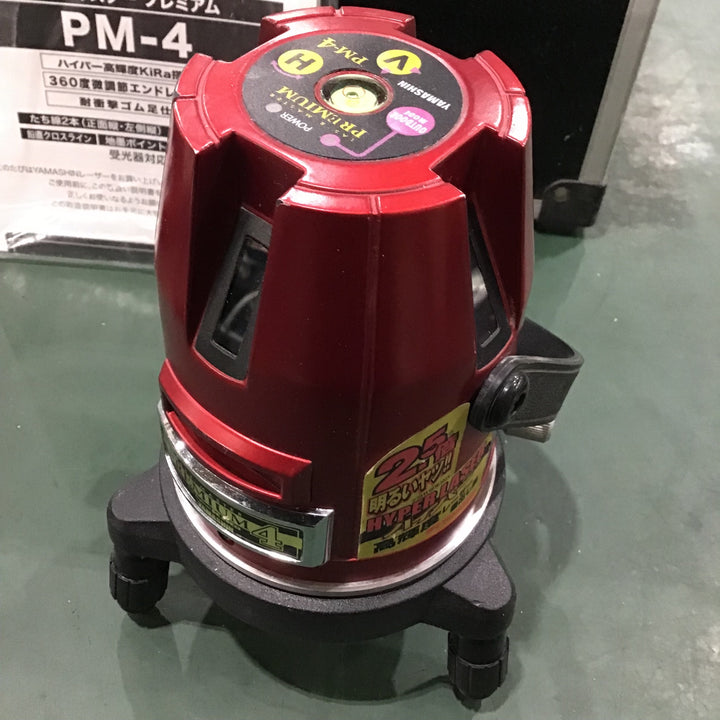 〇山真製鋸(YAMASHIN) レーザー墨出し器 PM-4【川口店】