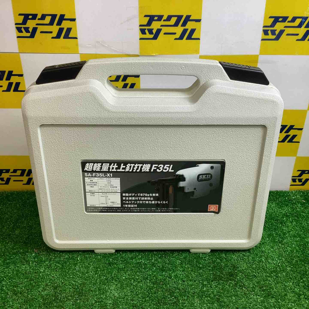 ◇SK11 エア仕上釘打機 釘足長 12~35mm F35L SA-F35L-X1【越谷店】