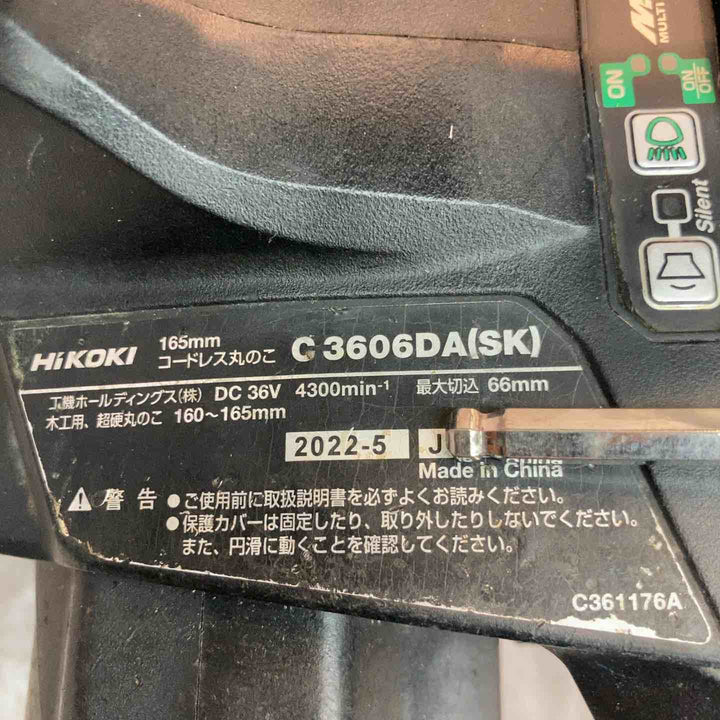 ★ハイコーキ(HIKOKI ※旧:日立工機) コードレス丸のこ C3606DA(SK)(NNB) マルチボルト ベース新品【八潮店】