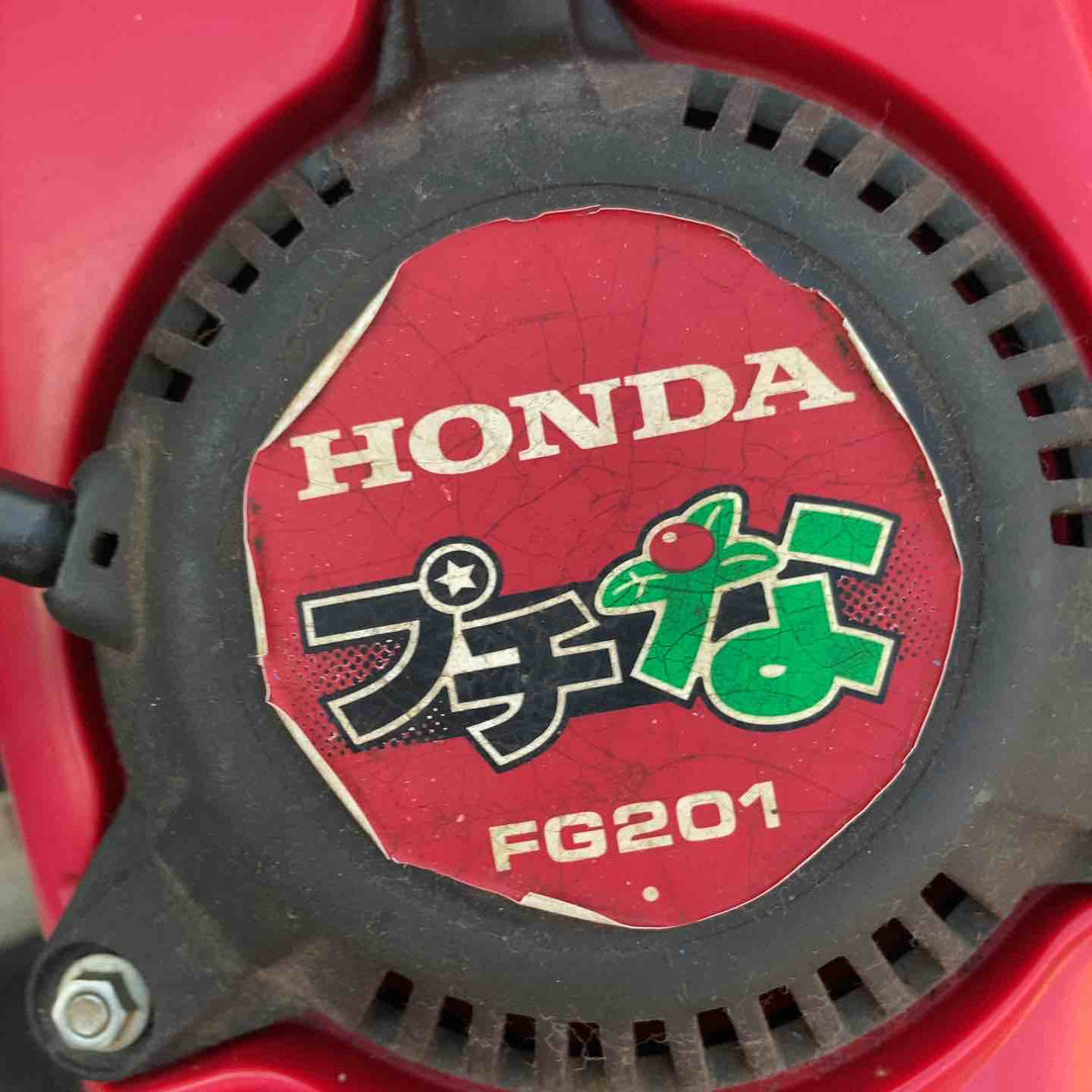 【店頭受取り限定】★ホンダ(HONDA) プチな(耕うん機) FG201(JT)【柏店】