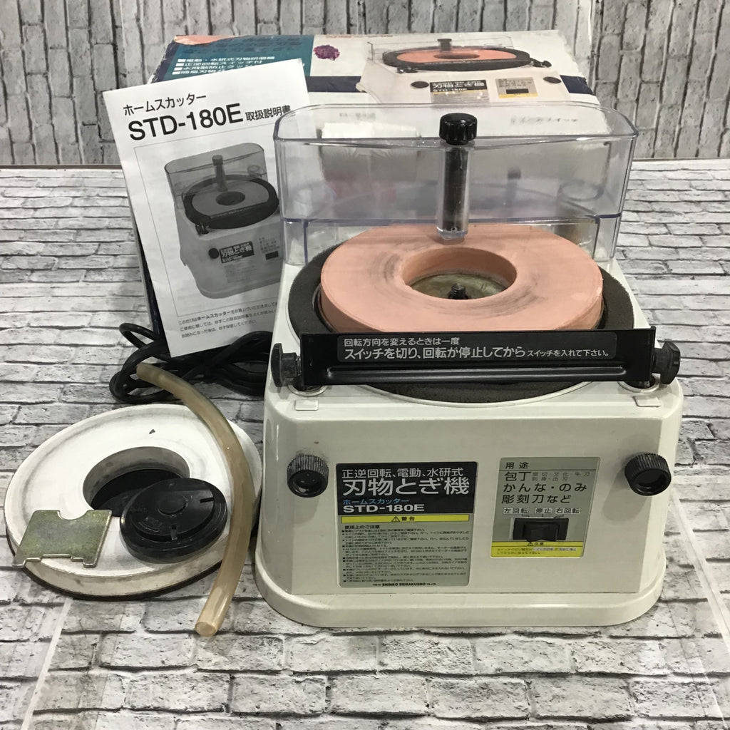 ホームスカッター STD-180E SHINKO 新興製作所 美品 新興製作所 ホームスカッター 卓上 刃物とぎ機 STD-180E ホワイト 刃物