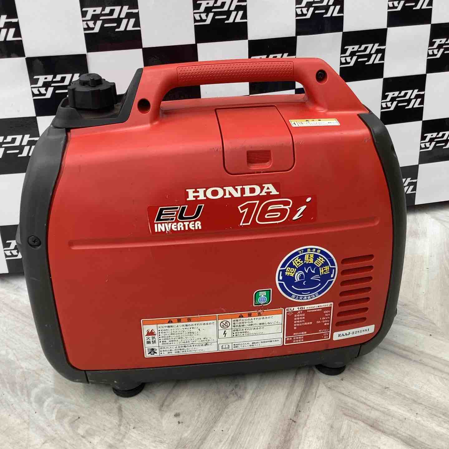 ☆ホンダ(HONDA) インバーター発電機 EU16i【越谷店】 – アクトツール