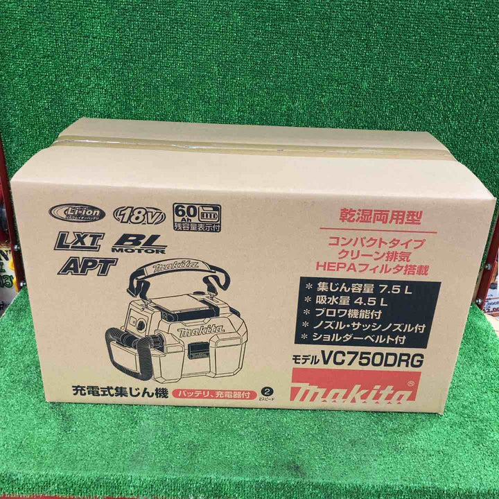 ★マキタ(makita) コードレス小型集じん機 乾湿両用 VC750DRG【川崎店】