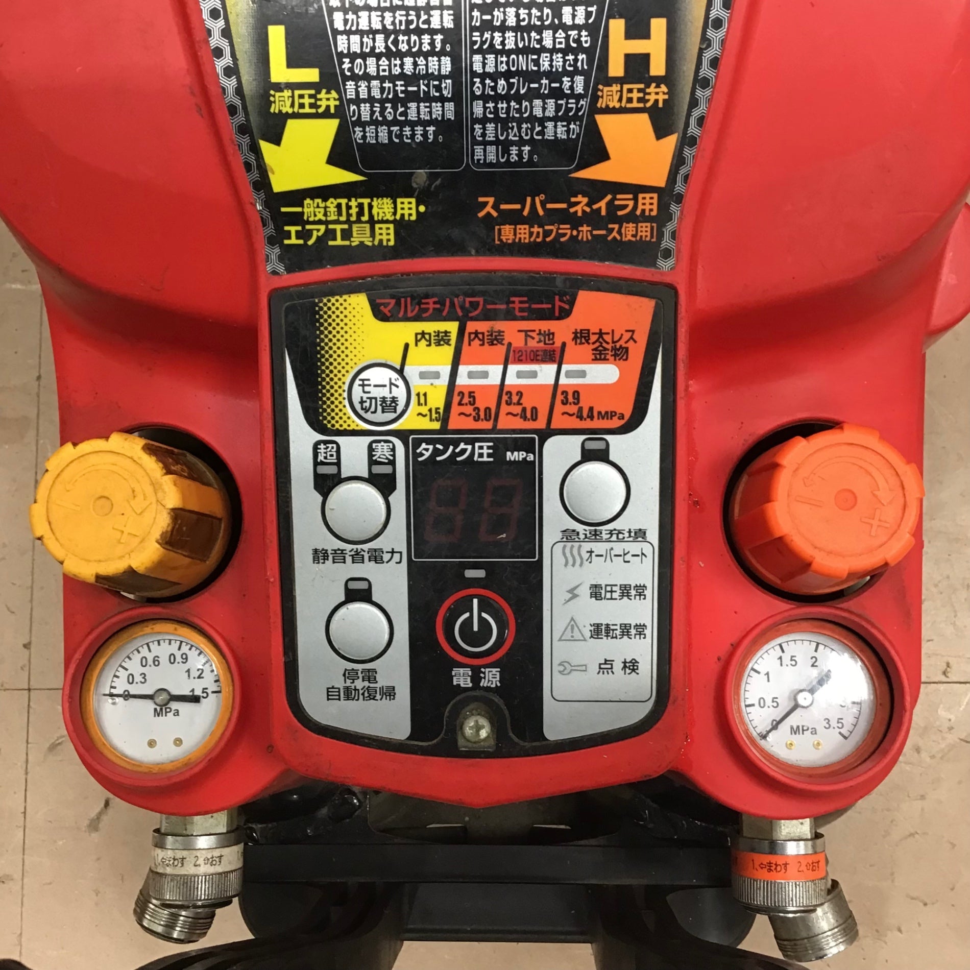 マックス　コンプレッサーAK-HL1250E ☆マックス(MAX) エアコンプレッサー AK-HL1250E2_レッド【所沢