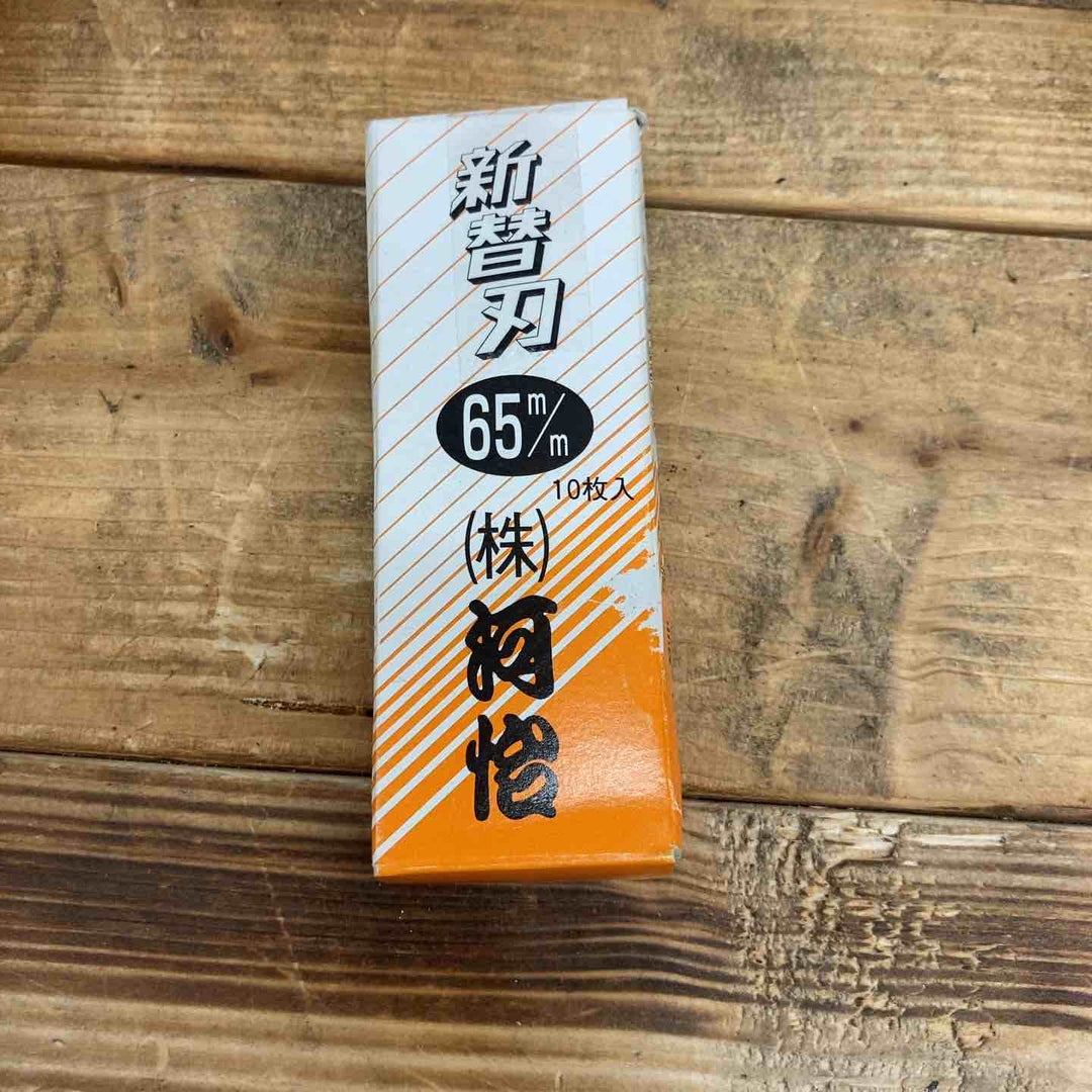 【中古品】 河怡(かわよし)・國明(組子鉋) 2点セット  鉋 かんな カンナ 和工具 大工道具 鑿 のみ 鋸 のこ 【東大和店】