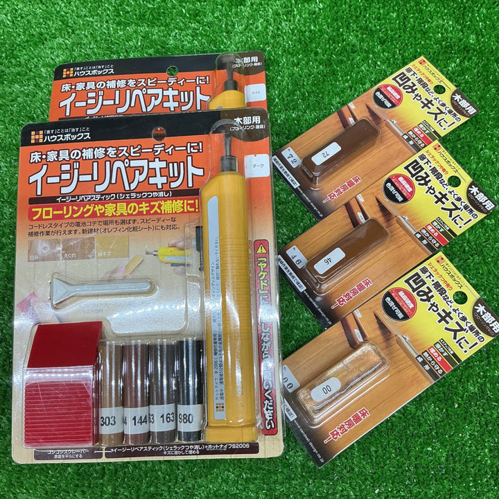 【未使用品】ハウスボックス イージーリペアキット (ライト/ダーク) 各1個　シェラック  No.00 No.46 No.72各1個  計5点セット【電材館越谷店】