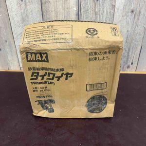 【未使用品(長期保管品)】 マックス(MAX) タイワイヤ 鉄筋結束機用結束線 TW1060T(JP) 30巻 ツインタイア 【東大和店】