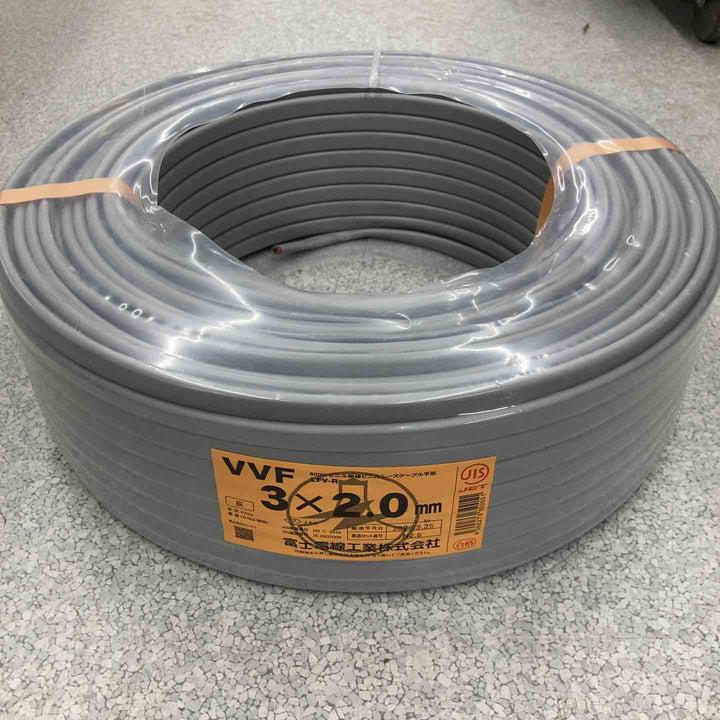 【未使用品】富士電線 VVFケーブル 3ｘ2.0ｍｍ 100ｍ巻 赤白黒【八潮店】