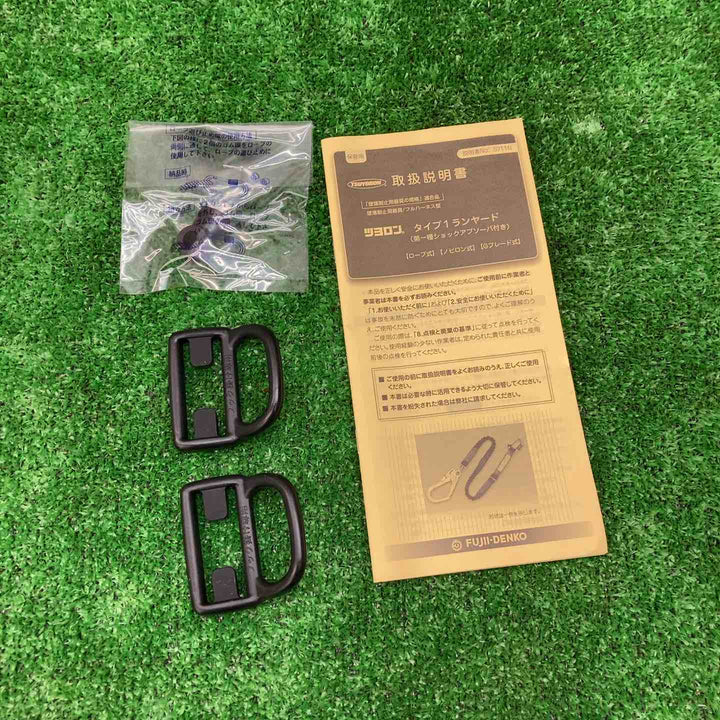 ◇ツヨロン(TSUYORON) フルハーネス用 ツインランヤード THL-2-NV93SV-21KS-BK-2R23-BX 新規格 墜落制止用器具【川越店】