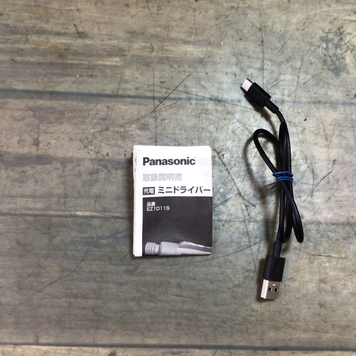 Panasonic 電動ドライバー EZ1D11 【東大和店】