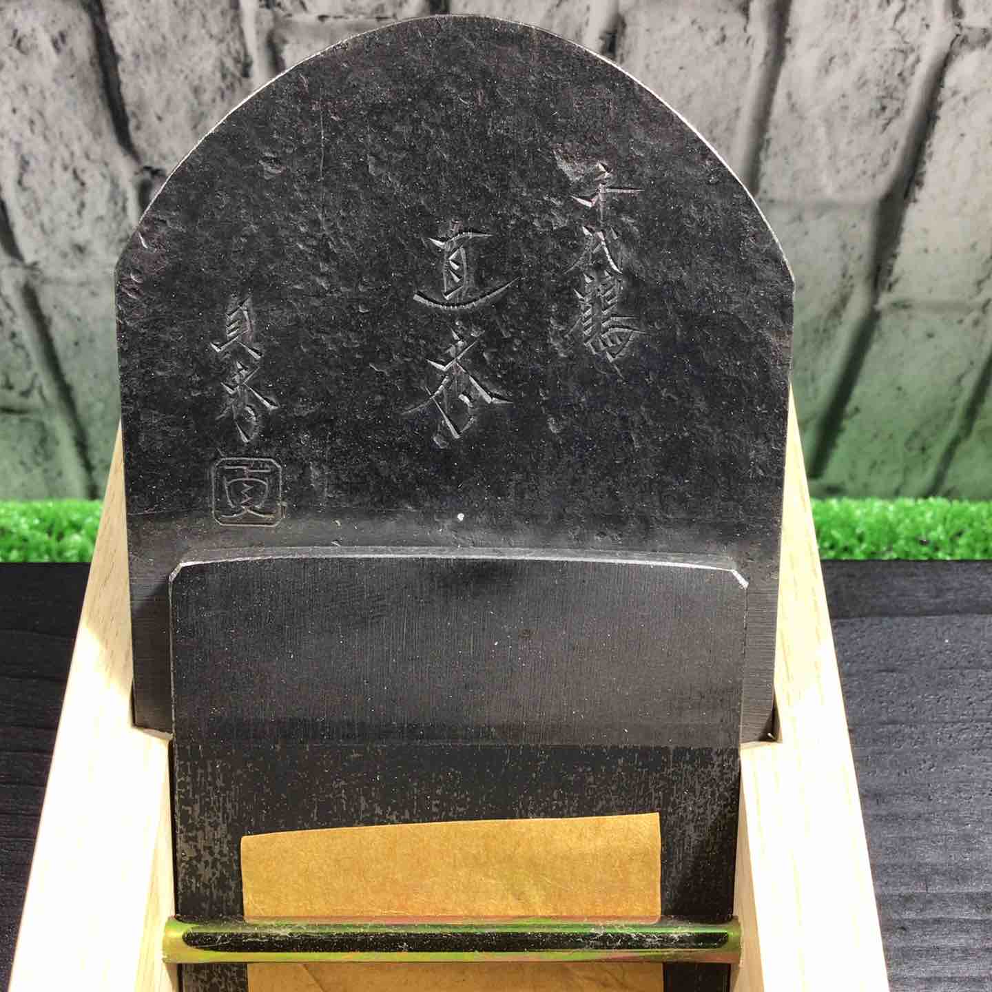 千代鶴貞秀作 直秀 寸八鉋 【川口店】 – アクトツールオンラインショップ