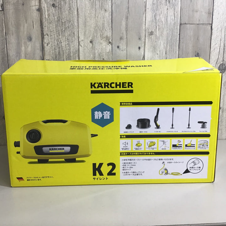 【未使用品】★送料無料★即決価格★ケルヒャー 高圧洗浄機 K2 サイレント【戸田店】