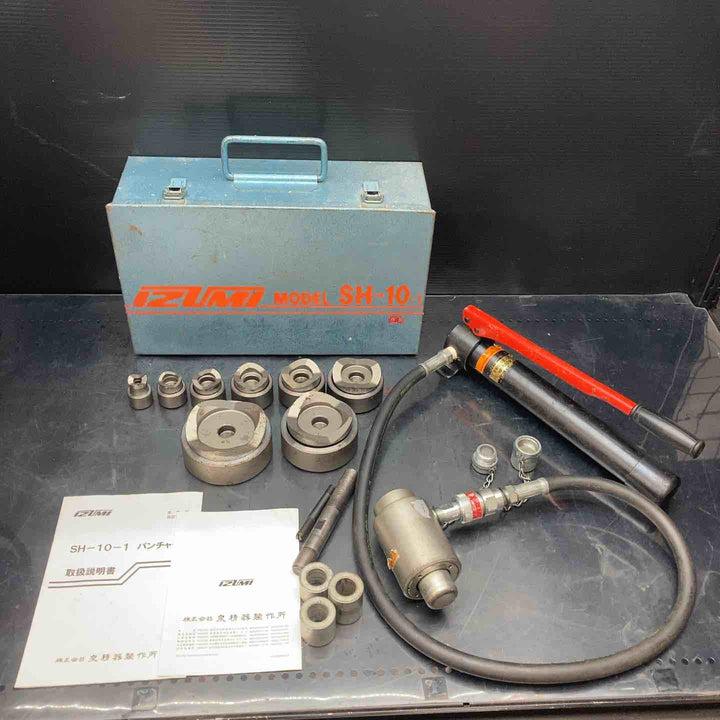 ◇泉精器(IZUMI) 分離型油圧式パンチャ SH-10-1(ポンプHP-180N付)【川越店】
