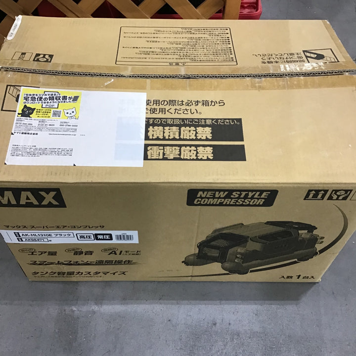 ★マックス(MAX) エアコンプレッサー AK-HL1310E_ブラック【川口店】