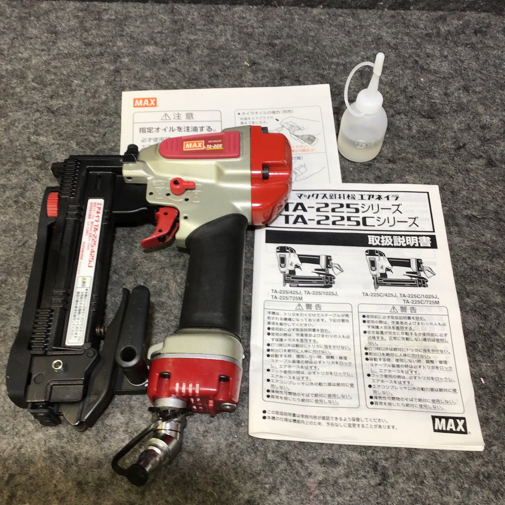 MAX 常圧 エア釘打機/エアネイラ TA-225/425J 札幌市 白石区 東札幌