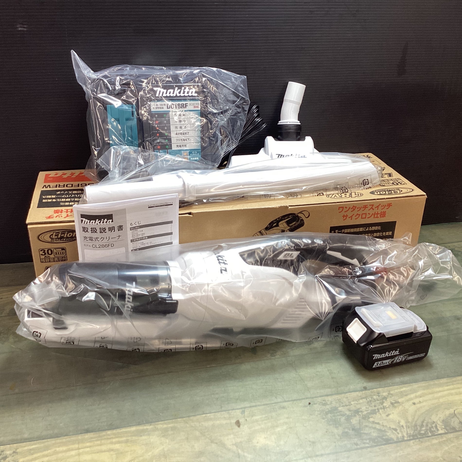 未使用品】☆マキタ(makita) コードレスクリーナー CL286FDRFW 未使用品】☆マキタ(makita) コードレスクリーナー CL286FDRFW