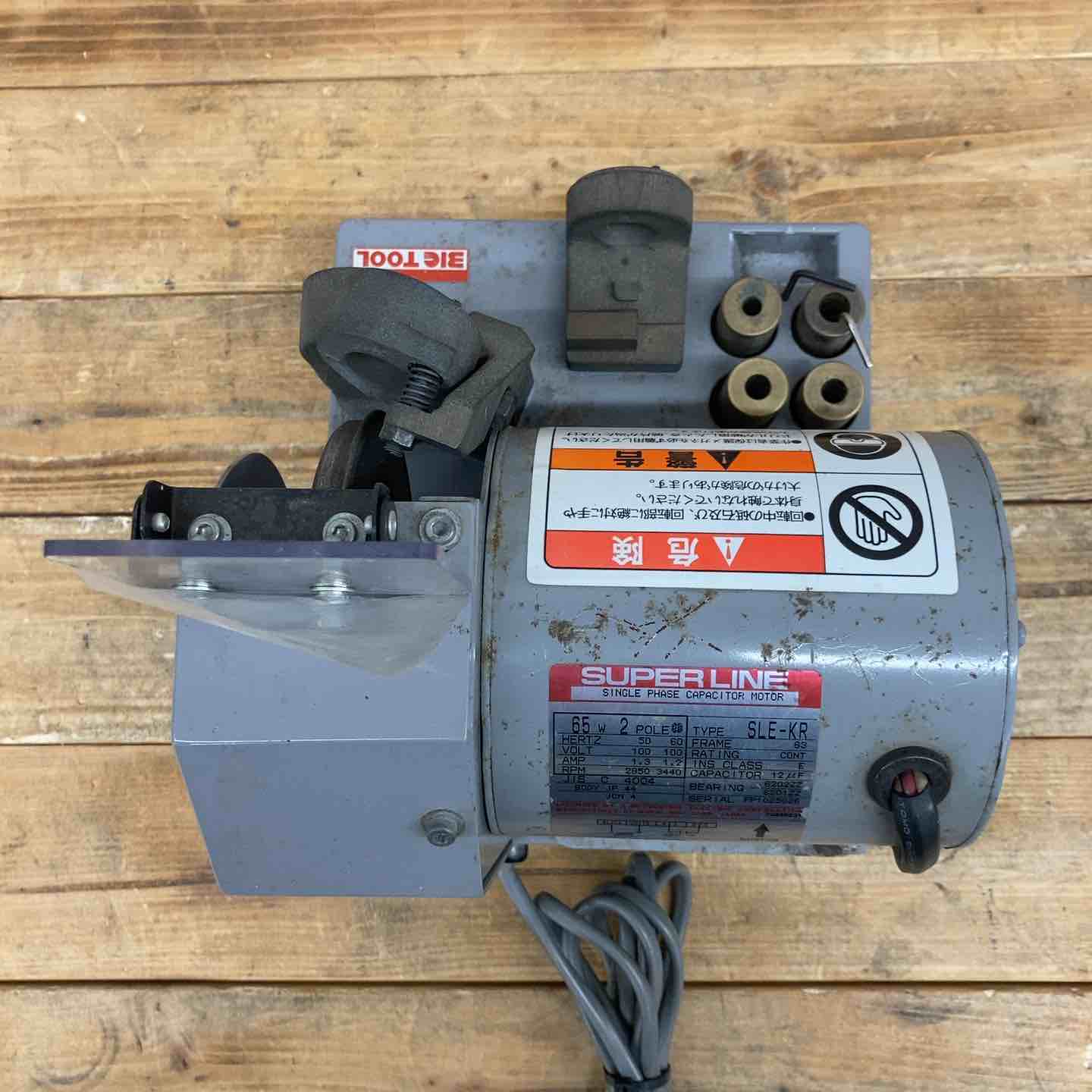 ローケン スポットドリル研磨機 S-800 【東大和店】 – アクトツール