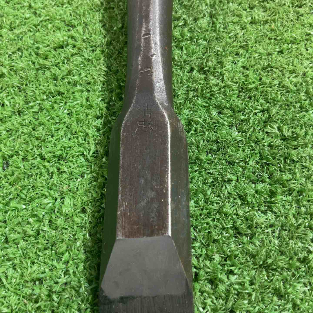 清忠作 叩き鑿 六分 全長約260mm 刃幅約23mm 【川口店】
