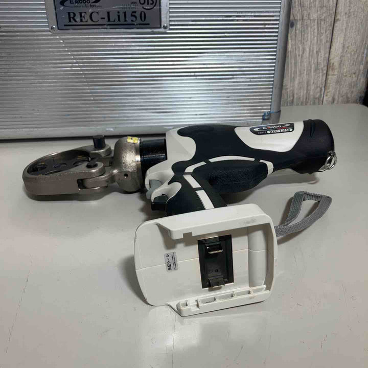 ◇泉精器(IZUMI) コードレス油圧式工具 REC-Li150 圧着【戸田店】