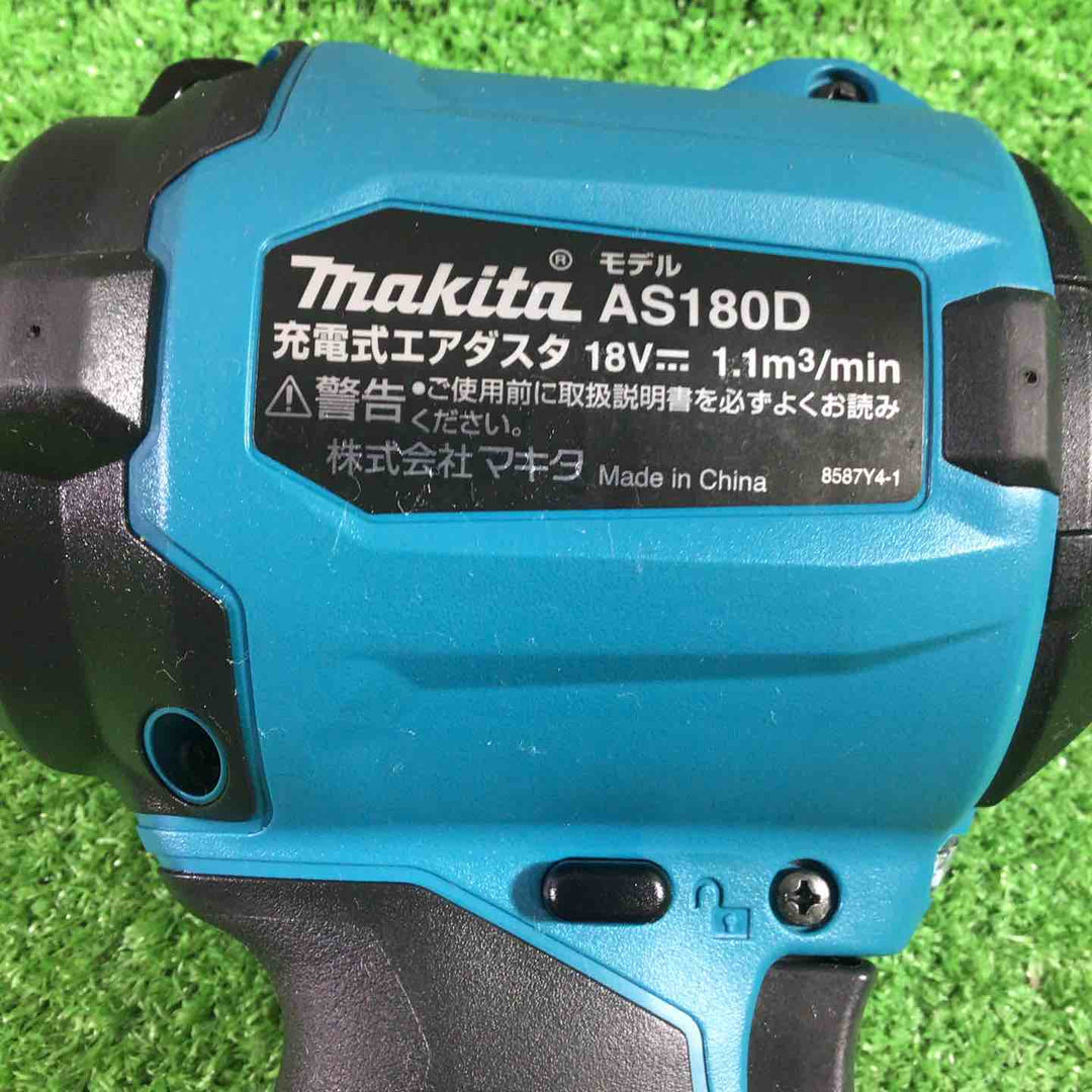 ★マキタ(makita) コードレスエアダスタ AS180DZ【川口店】