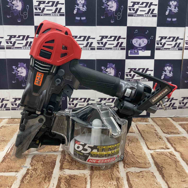 ★マックス(MAX) 高圧エア釘打ち機 HN-65N4(D)-G【所沢店】