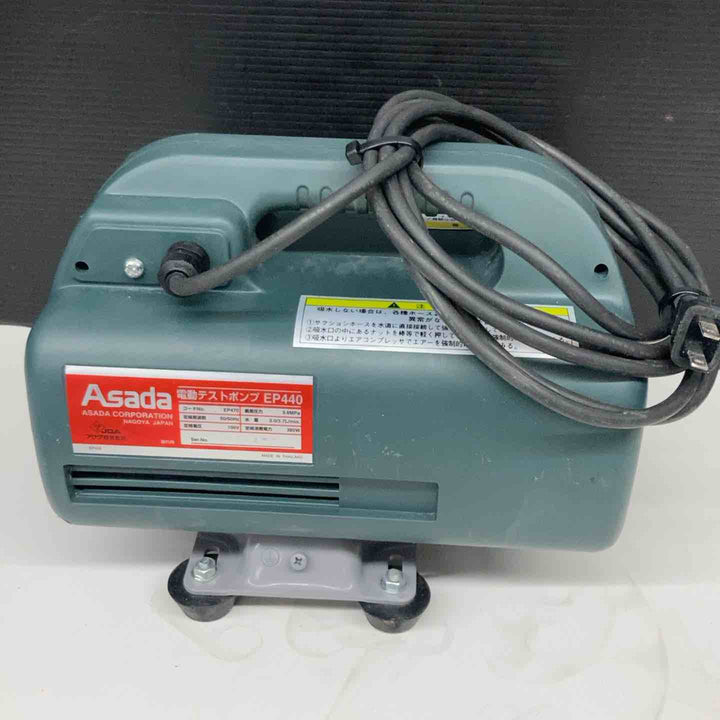 ▼アサダ テストポンプ EP470 通水確認済み 圧力未確認【戸田店】