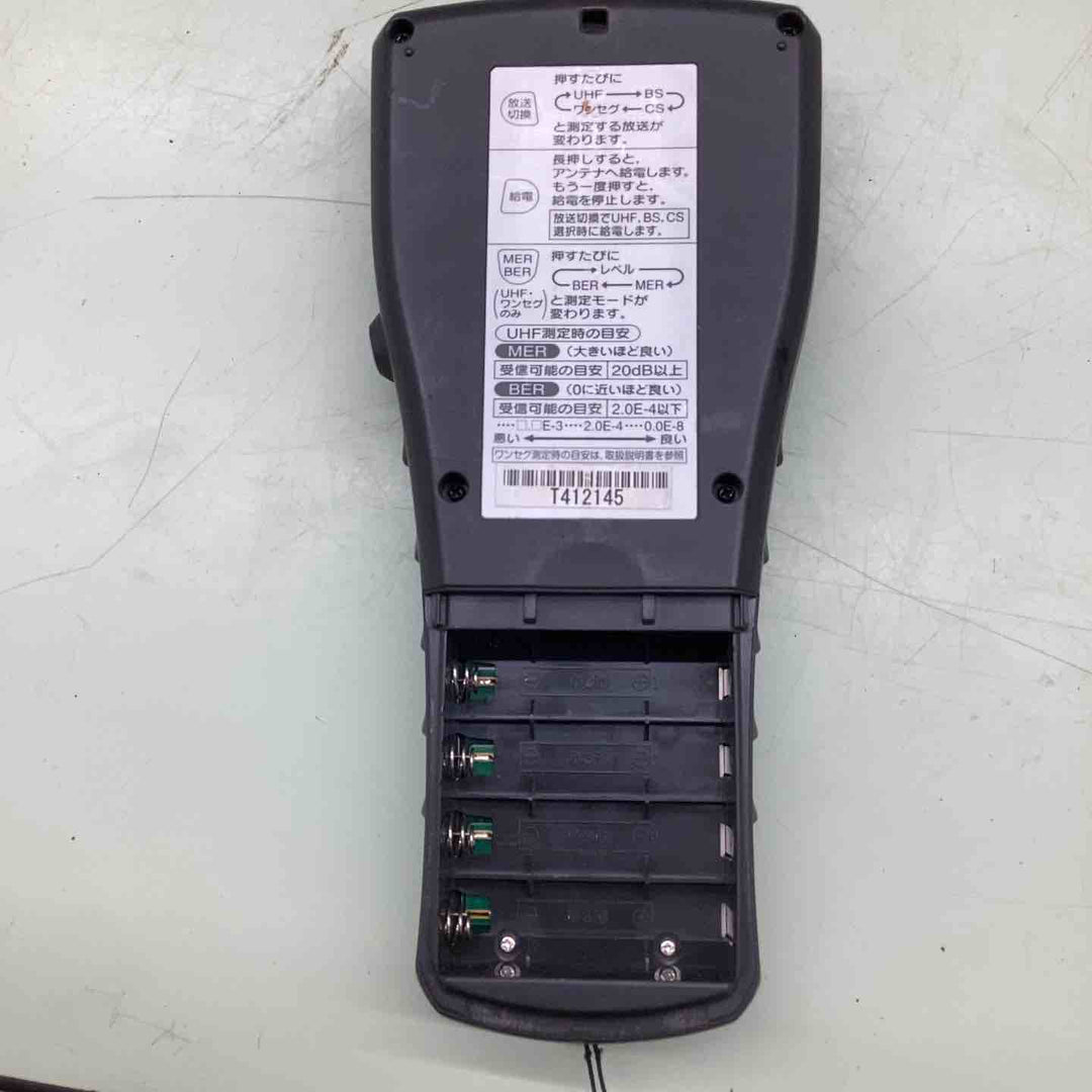 ◇ マスプロ電工(MASPRO) デジタルレベルチェッカー LCT4【越谷店】
